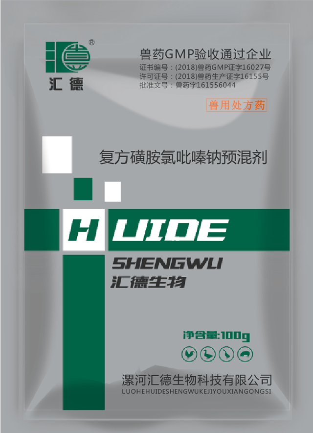 可以免费看操逼视频的网站复方磺胺氯吡嗪钠预混剂